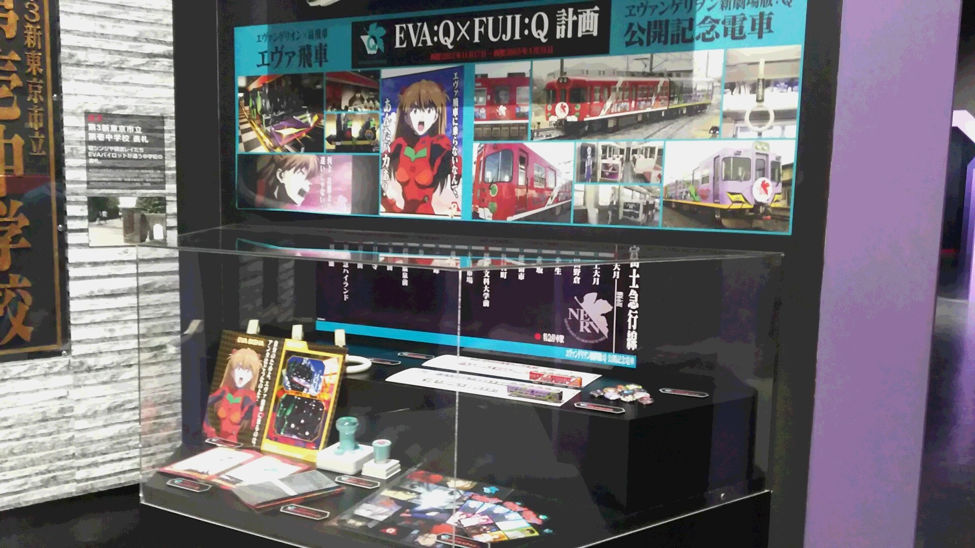 エヴァンゲリオン 希少 富士急ハイランド 限定アクリルスタンド 富士急ハイランド エヴァンゲリオン エヴァ アクリルスタンド アスカ